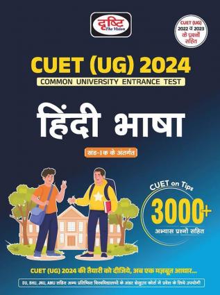 Cuet Under Graduation Hindi Bhasha 2024