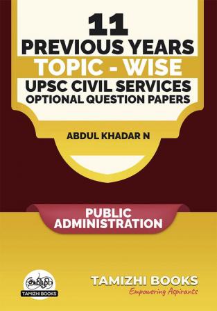 UPSC 11 Previous Years Optional Mains Paper 2013-2023- Public Administration