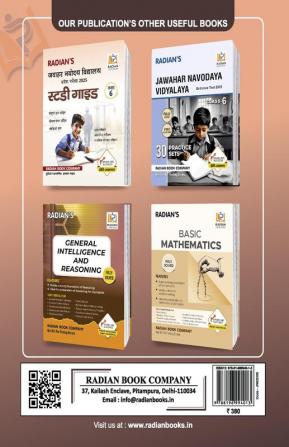 Jawahar Navodaya Vidyalaya (JNV) Guide book Class 6 with Solved Paper for JNV Entrance Exam 2025 (English Medium)