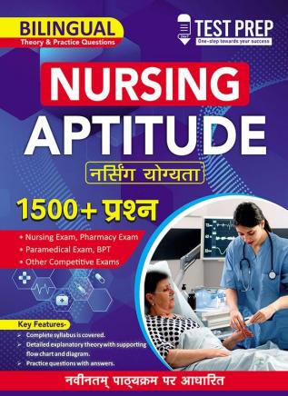 Nursing Aptitude (Theory & MCQ) Bilingual By Test Prep Publication - Nursing Aptitude For UPCNET, HNBUMU, AIIMS, ABVMU, CUET, KCET, IPU CET,PGIMS, PGIMER, RUHS, MP-PNST(Paperback, Test Prep)