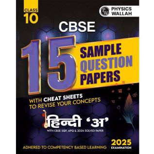 PW CBSE 15 Sample Question Papers Class 10 Hindi - A for 2025 Exam