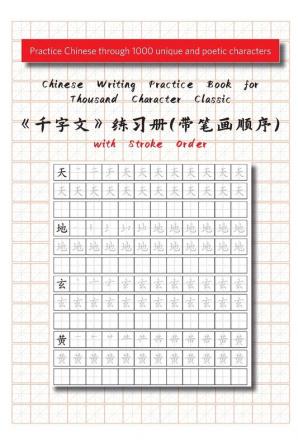 Chinese Writing Practice Book for Thousand Character Classic with Stroke Order���������������������������������