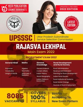 UPSSSC Rajasva Lekhpal - English