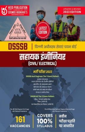 DSSSB Assistant Engineer (Civil-Elec)