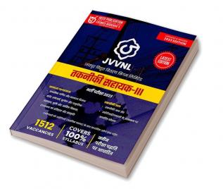 JVVNL Technical Helper III