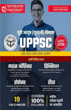 UPPSC-Mines Officer Principal Professor Reader