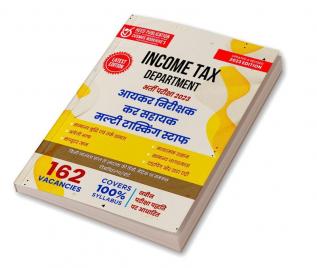 Kerala Income Tax Department - Tax Assistant Multi Tasking Staff - Hindi Edition