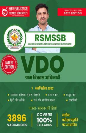 RSMSSB - Village Development Officer - Hindi Edition