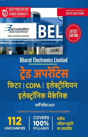 Bharat Electronics Ltd - Trade Apprentice