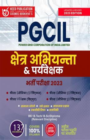 PGCIL - Field Engineer and Supervisor Recruitment