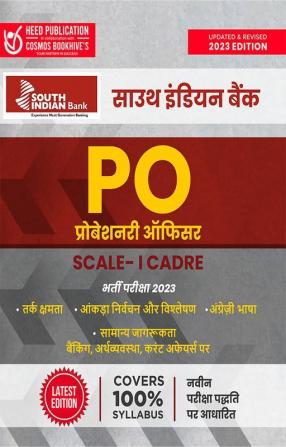 South Indian Bank - Probationary Officer (PO) - Scale I Cadre - Hindi Edition