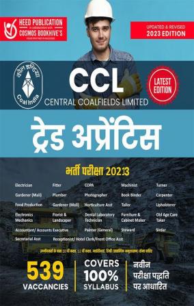 CCL (Central Coalfields Limited) - Trade Apprentice