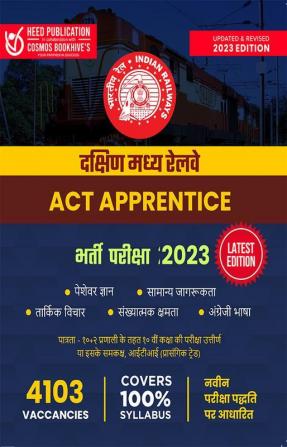 South Central Railway ACT Apprentice