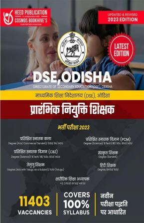 DSE Odisha Initial Appointee Teacher