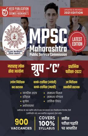 MPSC-Group-C-Recruitment