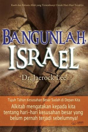 Bangunlah Israel: Awaken Israel (Indonesian)