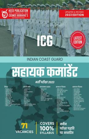 ICG Asst Commandant