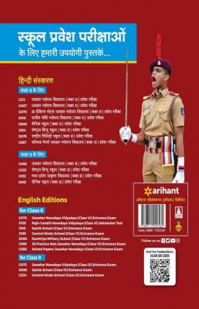 Sainik School Class 6 Guide 2023 Hindi