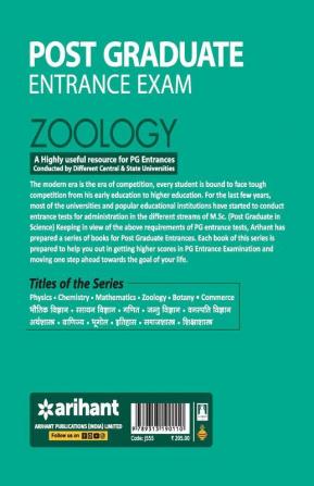 Post Graduate Entrance Exam Zoology