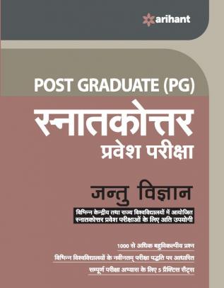 Post Graduate Snatakottar Pravesh Pariksha Jantu Vigyan