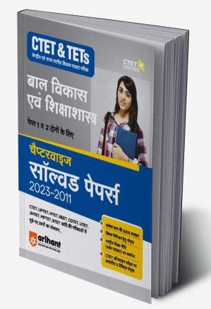 CTET & TETs Chapterwise Solved Papers 2023-2011 Bal Vikas Evam Shiksha Sastra Paper 1 & 2 Both