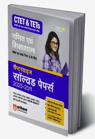 CTET & TETs Chapterwise Solved Papers 2023-2011 Ganit Evam Siksha Shastra Class (6 to 8) Paper 2