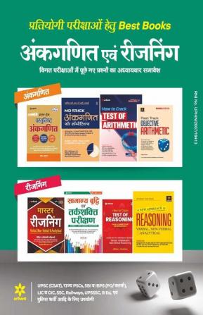 Current Affairs Refresher 2022 (Hindi)