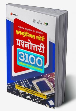 Electronics Theory Prashnotari 3100 Navintam Prashno Ka Sankalan