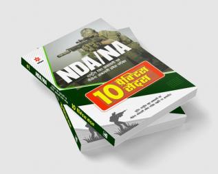 10 Practice Sets NDA/NA Defence Academy & Naval Academy Hindi