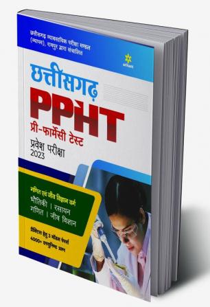 Chhatisgarh PPHT Pre Pharmacy Entrance Test 2023 Maths and Bio Hindi
