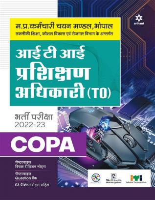 MP ITI Training Officer 2022-23 COPA Hindi