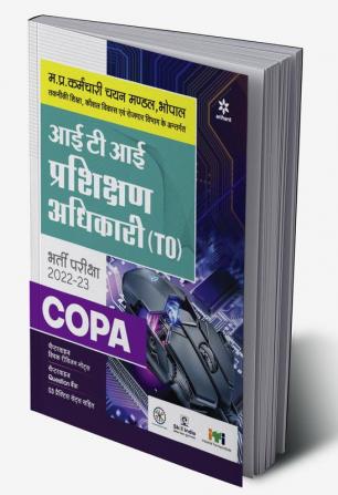 MP ITI Training Officer 2022-23 COPA Hindi