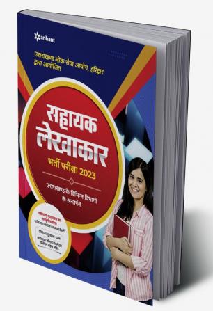 Uttrakhand Sahayak Lekhakar Exam Guide 2023