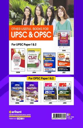 OPSC Odisha Civil Service General Studies Paper 2 Exam 2023