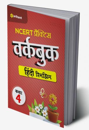 NCERT Practice Workbook Hindi Rimjhim Kaksha 4