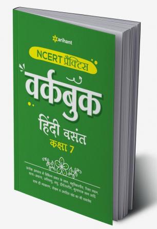 NCERT Practice Workbook Hindi Vasant Kaksha 7th