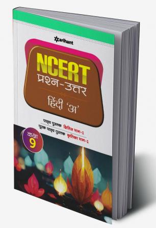 NCERT Prashn-Uttar - Hindi 'A' for Class 9th