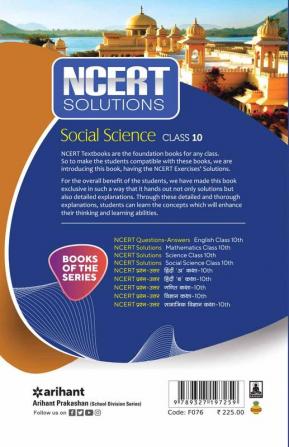 NCERT Solutions - Social Science for Class 10th