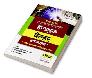 NSQF Level 3 Handbook Welder Adhyavar 1 Year