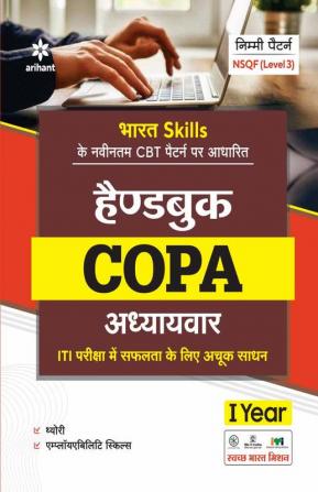 NSQF Level 3 Handbook COPA Adhyavar 1 Year