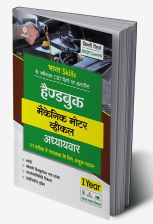 NSQF Level 4 Handbook Mechanic Motor Vehicle Adhyavar 1 Year