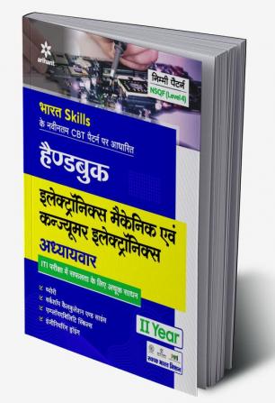 NSQF Level 4 Handbook Electronics Mechanic Evam Consumer Electronics 2 Year