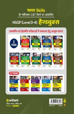 NSQF Level 4 Handbook Mechanic Motor Vehicle 2 Year