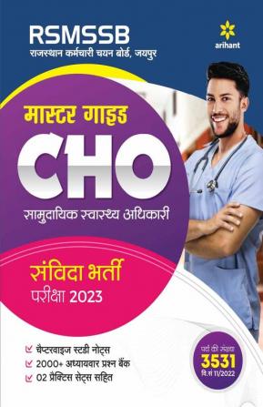 RSMSSB Master Guide CHO Samvida Pariksha 2023