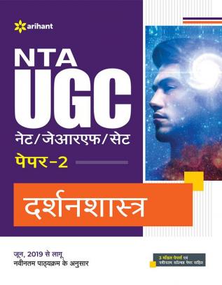 NTA UGC NET/JRF/SET Paper 2 Darshan Shastra