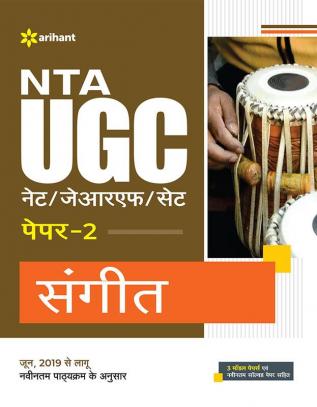 NTA UGC NET/JRF/SET Paper 2 Sangeet