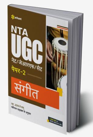 NTA UGC NET/JRF/SET Paper 2 Sangeet