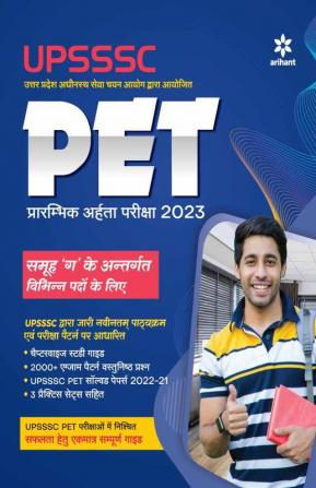 UPSSSC PET Preliminary Exam Guide for Group C & Other Posts 2023 Hindi