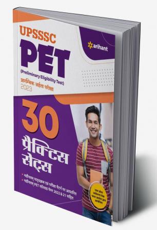 30 Practice Sets UPSSSC PET Prarambhik Pariksha 2023