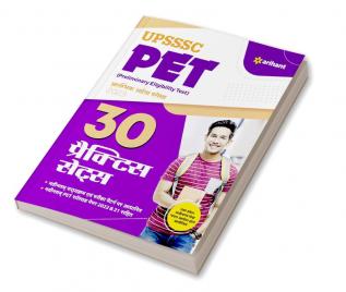 30 Practice Sets UPSSSC PET Prarambhik Pariksha 2023